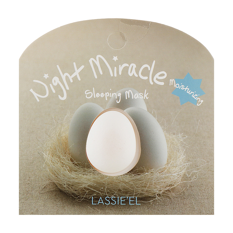 Нічна капсульна маска для обличчя Lassie'el Night Miracle Egg Sleeping Mask з яйцем, 2*4 г
